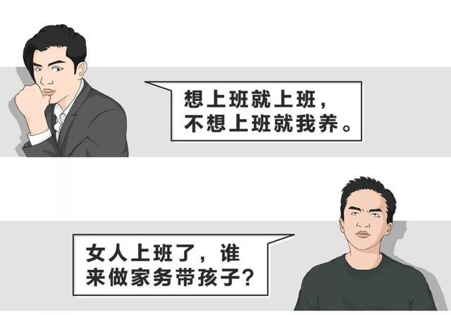 直男癌的危险期，直男癌鉴别指南