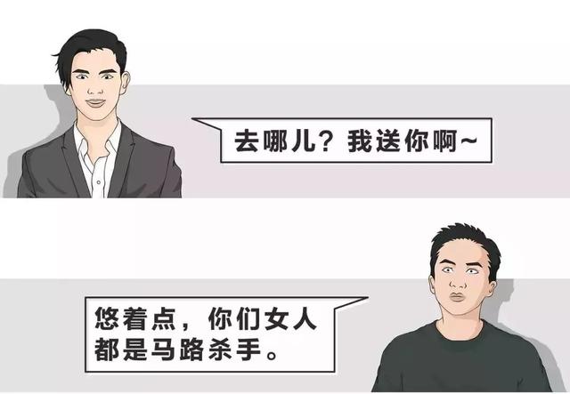 直男癌的危险期，直男癌鉴别指南