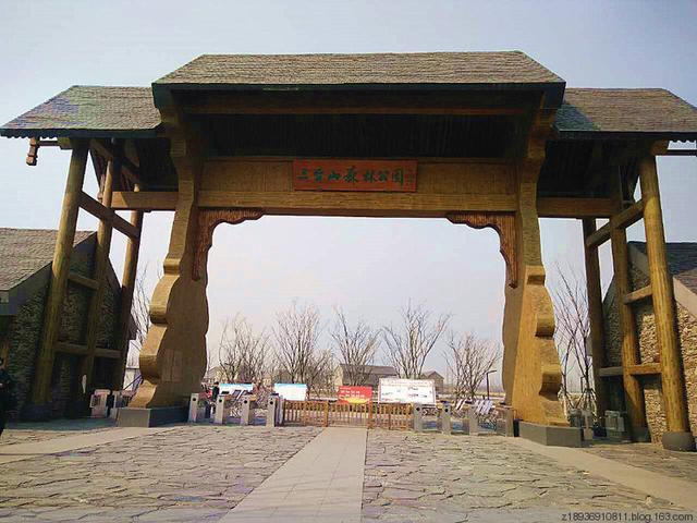 三台山森林公园，宿迁三台山的八大美景（三台山国家森林公园晨景如画）