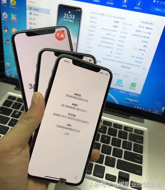 爱思助手怎么验机，爱思助手怎么验机苹果手机（iPhone验机报告详细解读）