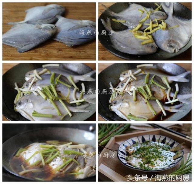 鲜银鲳鱼做法，这是银鲳鱼最嫩的吃法
