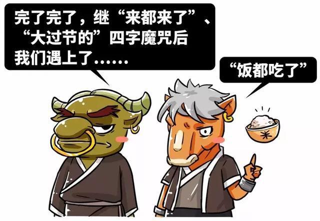 黑白无常是怎样勾魂的，黑白无常是怎么拘魂勾魄的