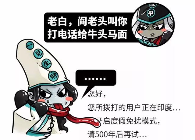 黑白无常是怎样勾魂的，黑白无常是怎么拘魂勾魄的