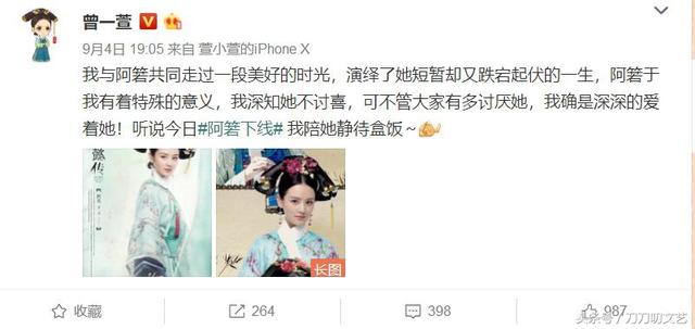 如懿传阿箬悲惨下线，《如懿传》阿箬高贵妃皇后即将下线