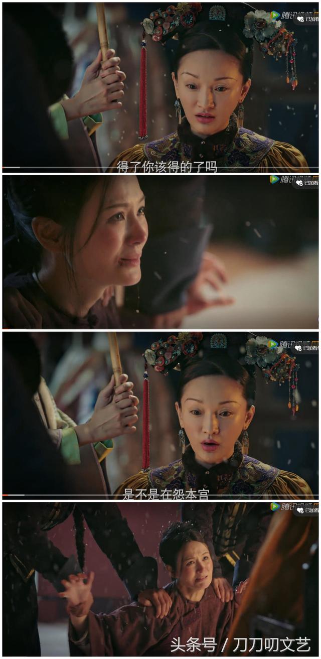 如懿传阿箬悲惨下线，《如懿传》阿箬高贵妃皇后即将下线
