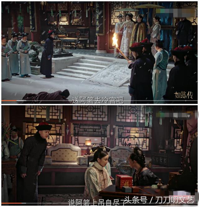如懿传阿箬悲惨下线，《如懿传》阿箬高贵妃皇后即将下线