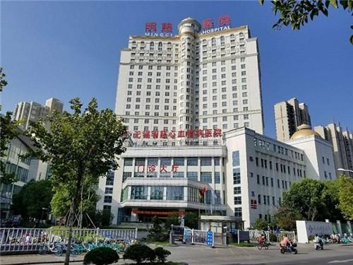 明慈糖尿病