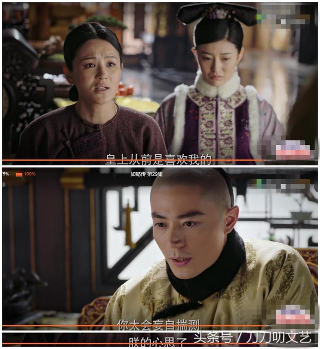 如懿传阿箬悲惨下线，《如懿传》阿箬高贵妃皇后即将下线