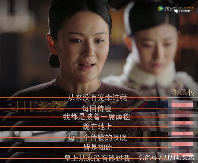 如懿传阿箬悲惨下线，《如懿传》阿箬高贵妃皇后即将下线