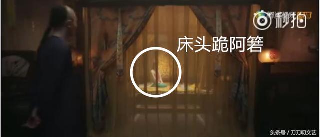 如懿传阿箬悲惨下线，《如懿传》阿箬高贵妃皇后即将下线