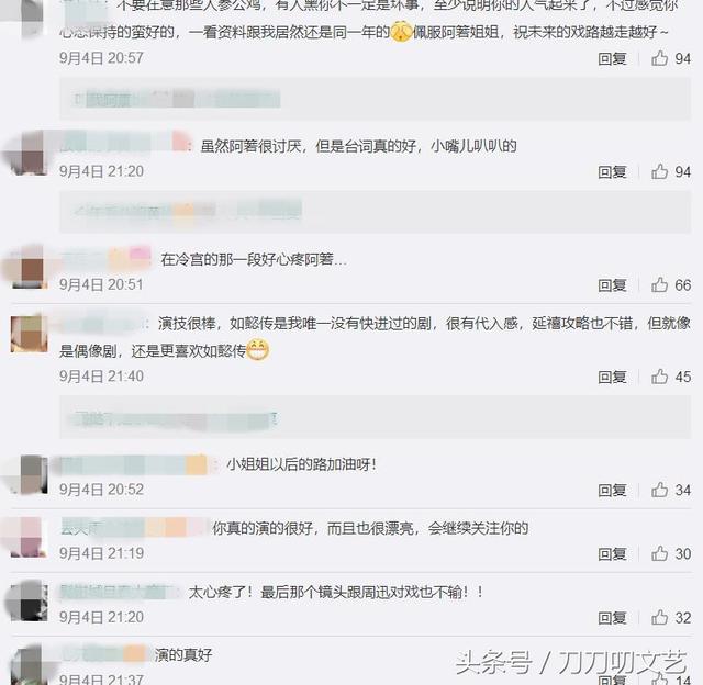 如懿传阿箬悲惨下线，《如懿传》阿箬高贵妃皇后即将下线