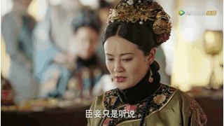 如懿传阿箬悲惨下线，《如懿传》阿箬高贵妃皇后即将下线