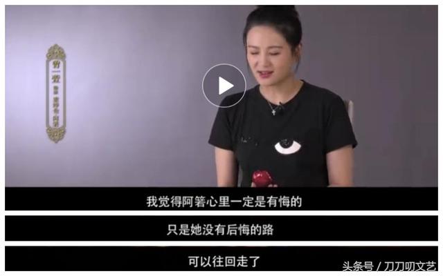 如懿传阿箬悲惨下线，《如懿传》阿箬高贵妃皇后即将下线