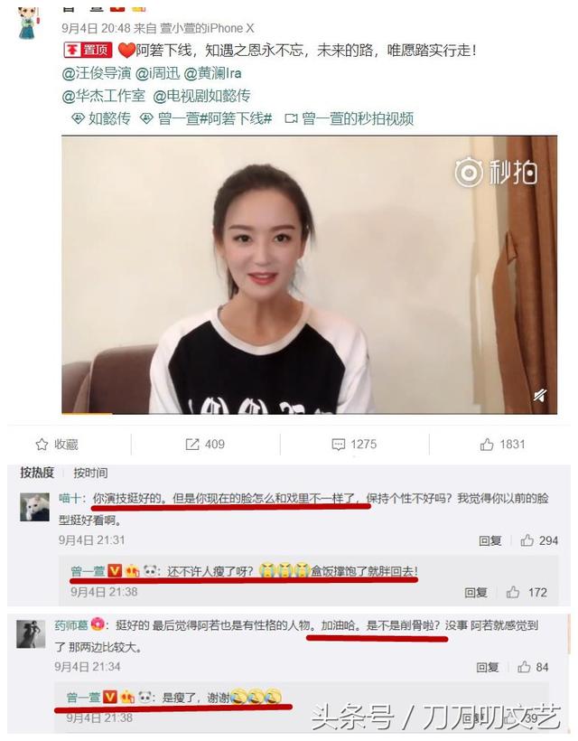 如懿传阿箬悲惨下线，《如懿传》阿箬高贵妃皇后即将下线