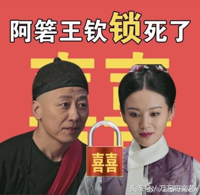 如懿传阿箬悲惨下线，《如懿传》阿箬高贵妃皇后即将下线