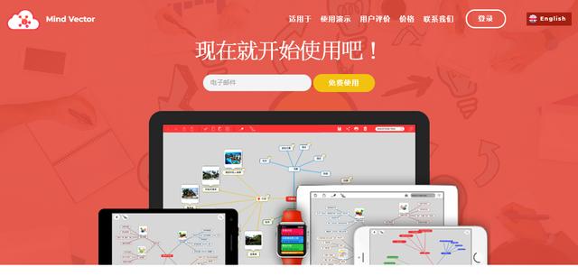 好用简单的思维导图软件，值得推荐的9款思维导图软件