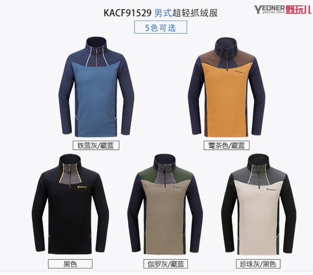 探路者工装冲锋衣，曾经很能打的国产冲锋衣