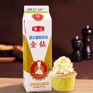 动物奶油怎么打发，手工淡奶油打发教程（奶油受不了~~夏季奶油打法的问题与技巧）