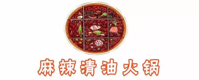 饭店火锅锅底底料配方，十款大厨密不外传的火锅底料配方