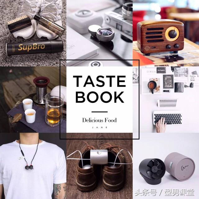 送男朋友礼物清单——男生收到这些礼物会开心到炸裂‼️