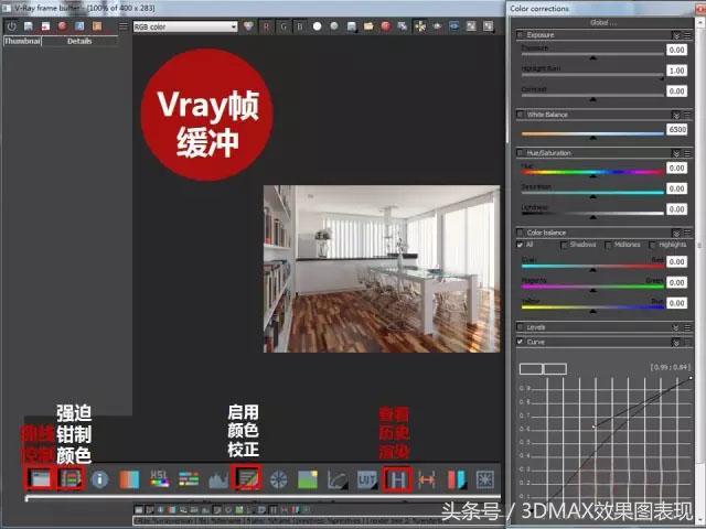 vray渲染步骤，超写实风格Vray渲染