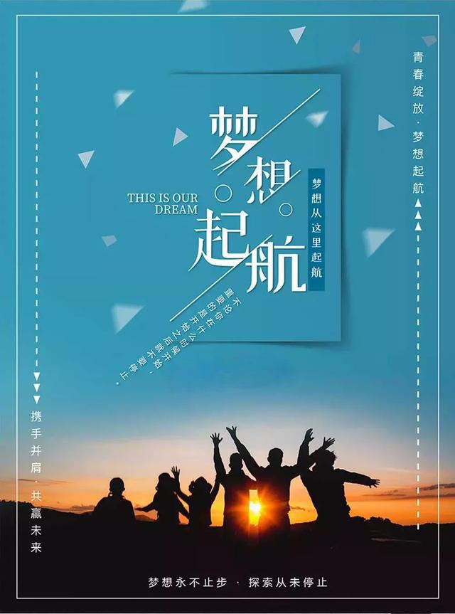 早上好阳光问候语190424：要乖，要长大，要学会一个人抵挡千军万马