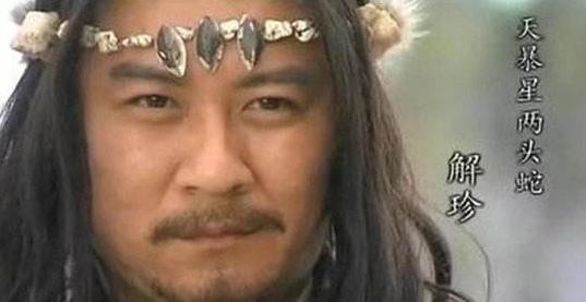 水浒好汉排名及绰号，《水浒传》梁山一百零八条好汉详细介绍