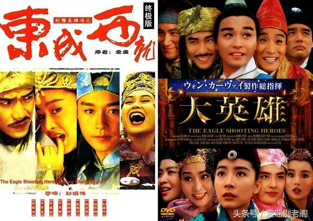 古装剧里面经典回眸盘点，古装有喜②名著歪传