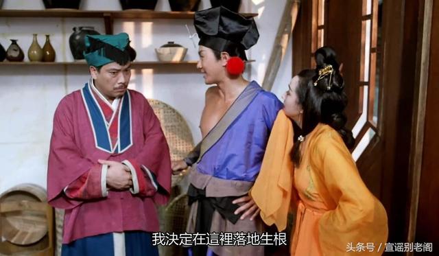 古装剧里面经典回眸盘点，古装有喜②名著歪传