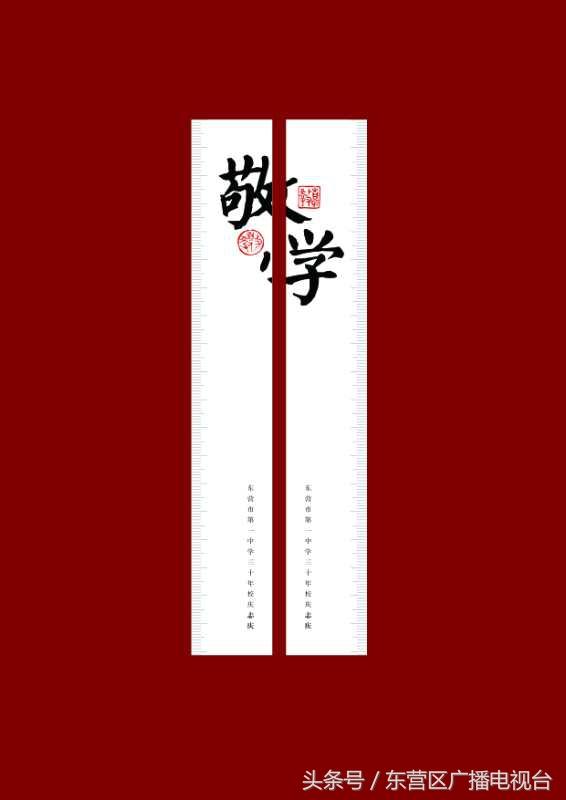 校庆纪念品 实用的校庆纪念品