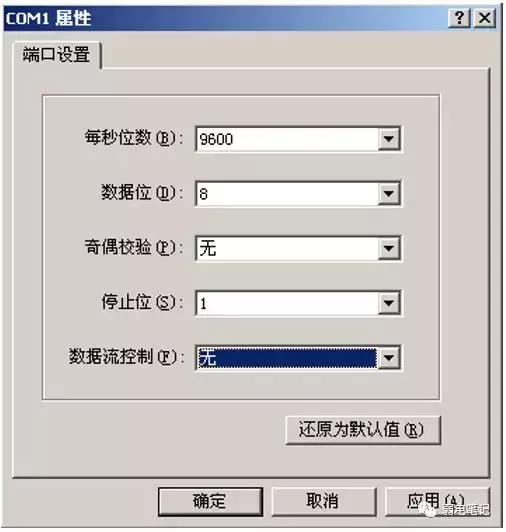 h3c网络设置，安防系统中交换机网络vlan划分配置-H3C