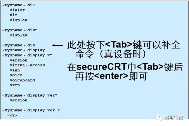 h3c网络设置，安防系统中交换机网络vlan划分配置-H3C