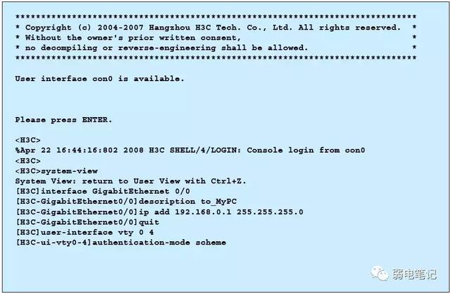 h3c网络设置，安防系统中交换机网络vlan划分配置-H3C