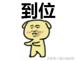 通山方言大全，读得懂这些方言