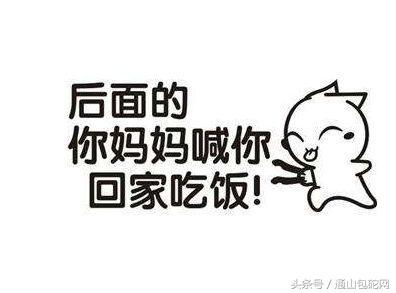 通山方言大全，读得懂这些方言