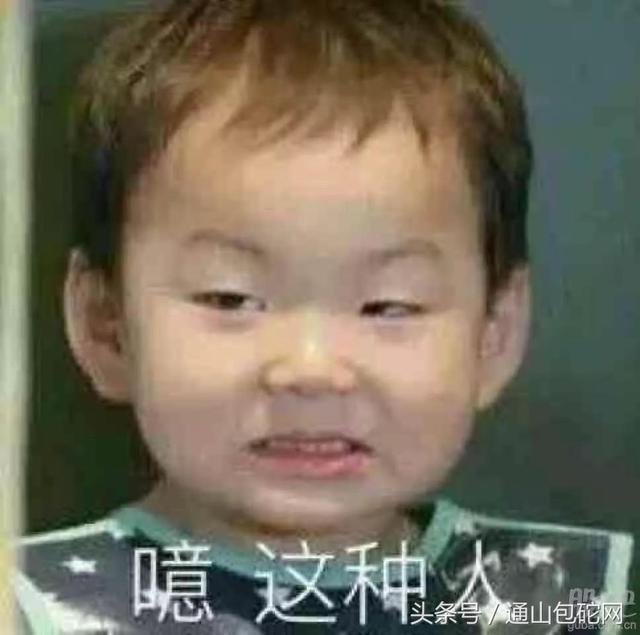 通山方言大全，读得懂这些方言