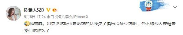 dota2vg新阵容，VG前领队开撕俱乐部