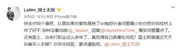 dota2vg新阵容，VG前领队开撕俱乐部