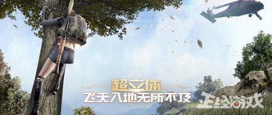 腾讯游戏和网易游戏哪一个最良心，支持网易，丁磊不想当冤大头