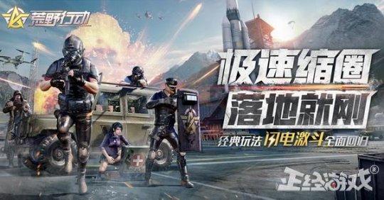 腾讯游戏和网易游戏哪一个最良心，支持网易，丁磊不想当冤大头