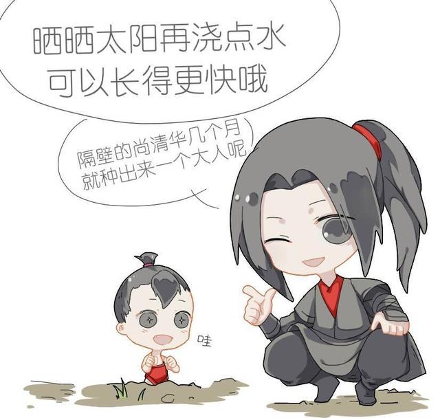 魔道祖师蓝思追文字介绍，魔道祖师中蓝思追是被种着长大的