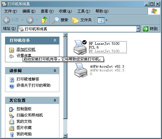 台式打印机怎么连接共享打印机，如何添加本地打印机与共享网络上的打印机