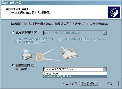 台式打印机怎么连接共享打印机，如何添加本地打印机与共享网络上的打印机