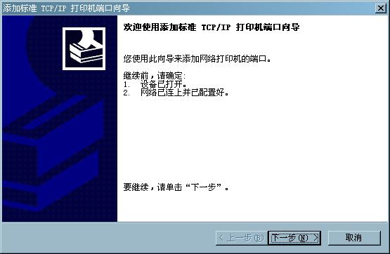台式打印机怎么连接共享打印机，如何添加本地打印机与共享网络上的打印机