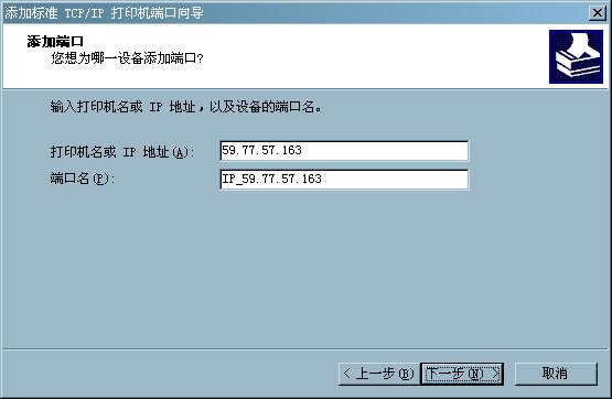 台式打印机怎么连接共享打印机，如何添加本地打印机与共享网络上的打印机