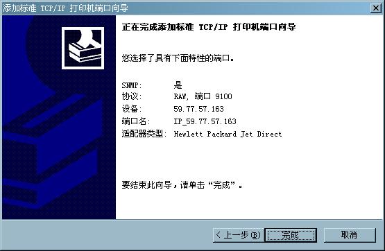 台式打印机怎么连接共享打印机，如何添加本地打印机与共享网络上的打印机