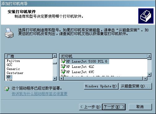 台式打印机怎么连接共享打印机，如何添加本地打印机与共享网络上的打印机