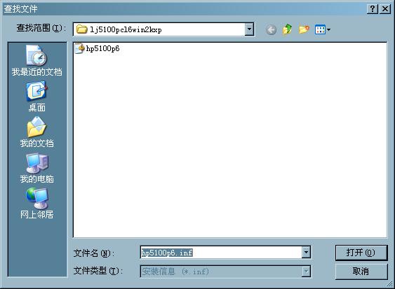 台式打印机怎么连接共享打印机，如何添加本地打印机与共享网络上的打印机