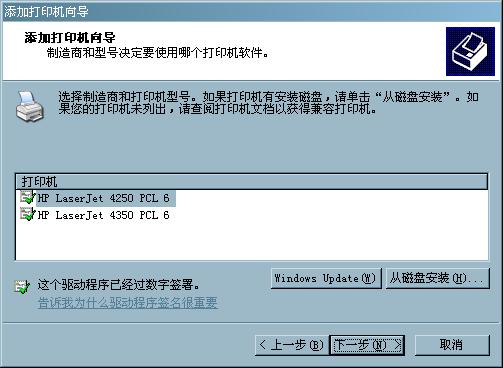 台式打印机怎么连接共享打印机，如何添加本地打印机与共享网络上的打印机