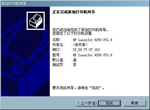 台式打印机怎么连接共享打印机，如何添加本地打印机与共享网络上的打印机